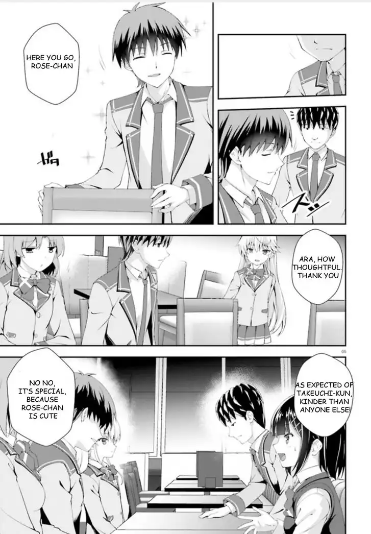 Nishino ~ The Boy At The Bottom Of The School Caste And Also At The Top Of The Underground Chapter 3 5